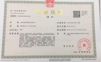 上海鋼大實(shí)業(yè)有限公司具備提供一站式鋼鐵服務(wù)解決方案，主營(yíng)：特種鋼板、特種管材、特種圓鋼、型材+建材”提供無(wú)與倫比的

品質(zhì)，為您提升同行業(yè)的核心競(jìng)爭(zhēng)力！